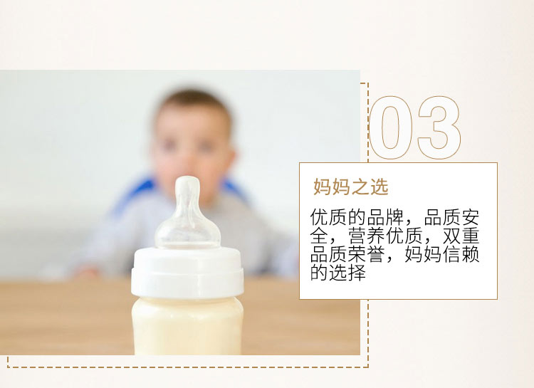 雅培(Abbott)  亲体 金装儿童喜康力配方奶粉4段(3岁以上)  400g/盒