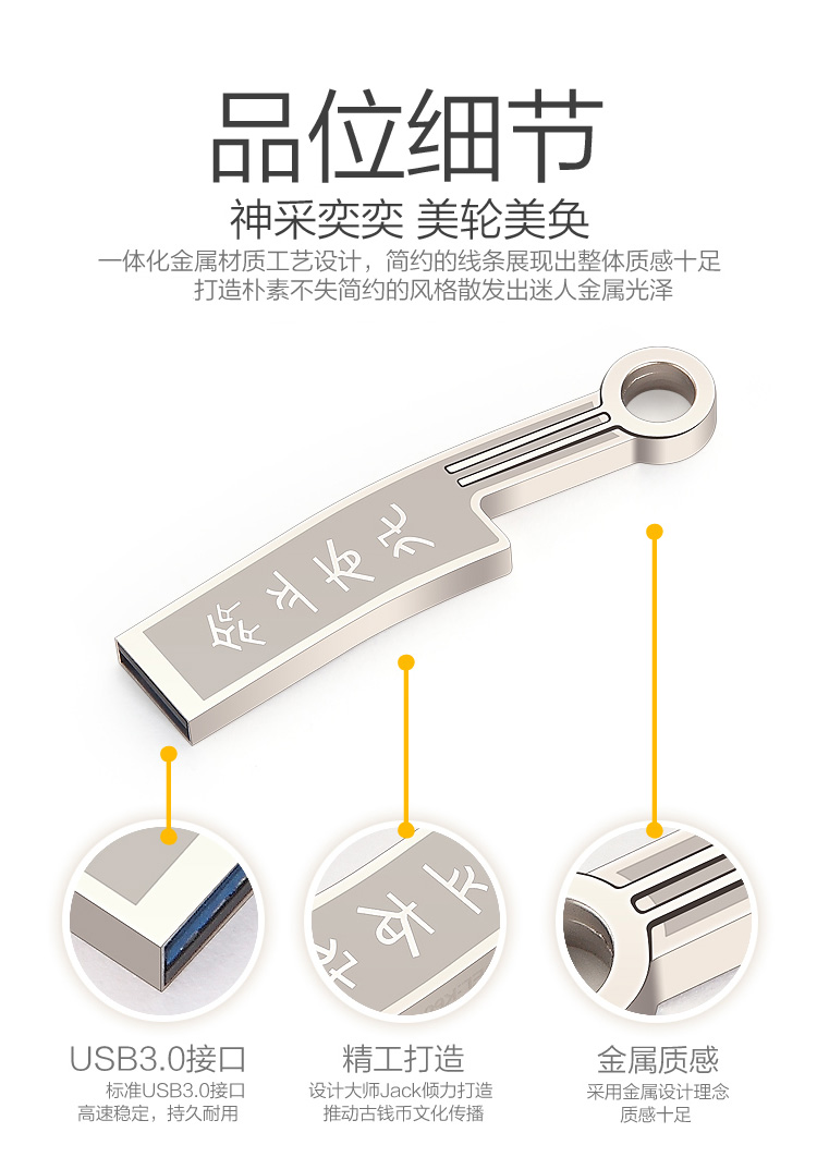 忆捷（EAGET） K60 USB3.0高速防水防尘防静电全金属 刀币U盘32G珍珠镍色