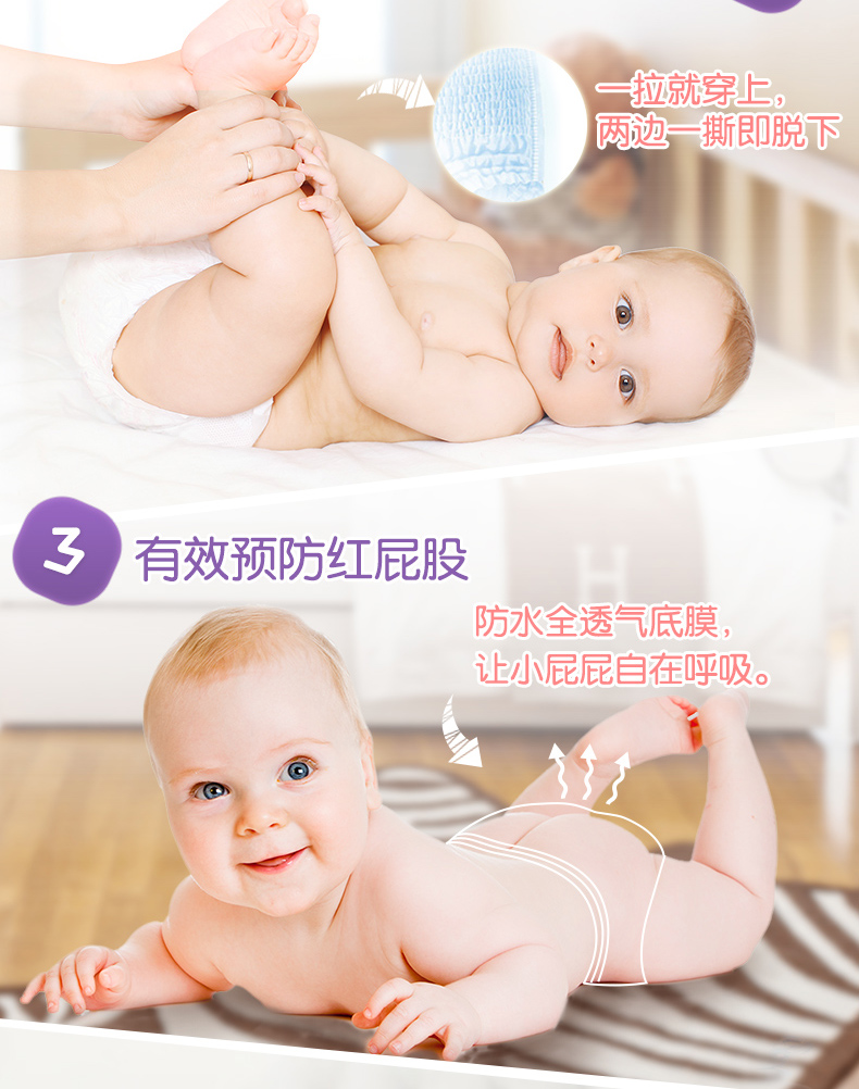 植护 婴儿拉拉裤男女训练裤新生儿尿裤尿不湿 L10片
