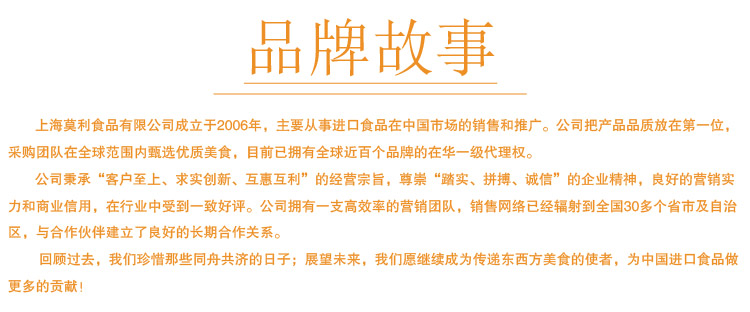 塞浦路斯进口 意文橙汁 250ml\/盒
