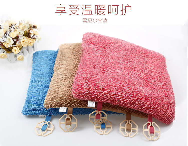 雨花泽（Yuhuaze） 雪尼尔座垫两片装 冬季柔软保暖加厚毛坐垫 家用办公室沙发垫（蓝色）  YHZ-9280