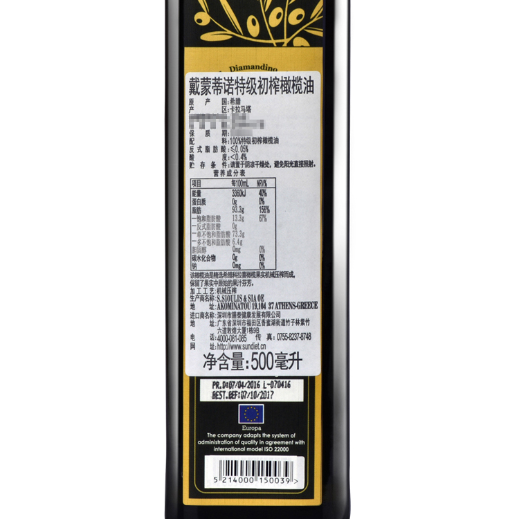 Diamandino戴蒙蒂诺 希腊进口微酸度高品质特级初榨橄榄油 500ml/瓶