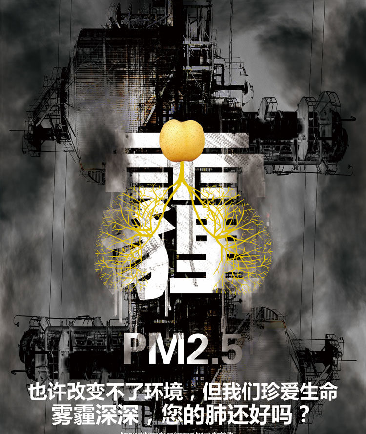 全国包邮 艾贝尔防护口罩 防雾霾pm2.